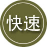 云安区24小时道路救援