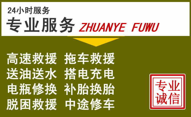 新能源汽车保有量攀升,云安区道路救援行业未来发展新趋势解析