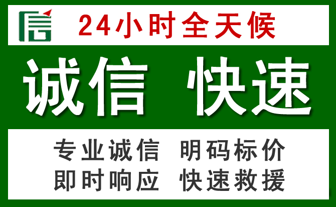 云安区汽车救援